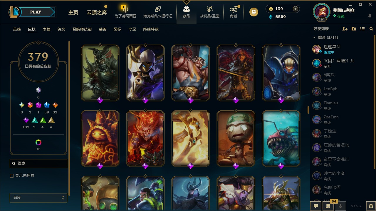 LOLQM422881英雄联盟账号详情图21