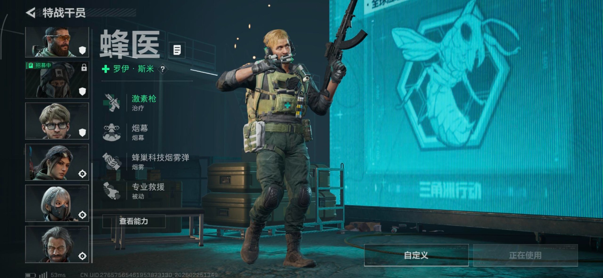 SJZCMW458728三角洲行动账号详情图19