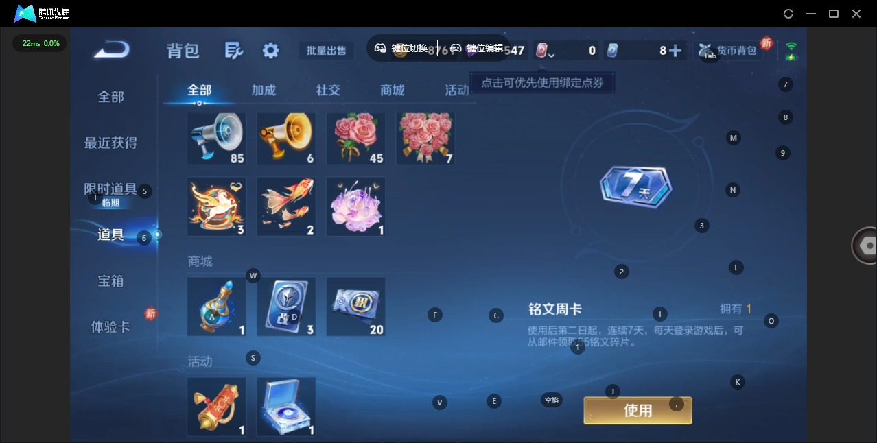 WZQM4194947王者荣耀账号详情图11