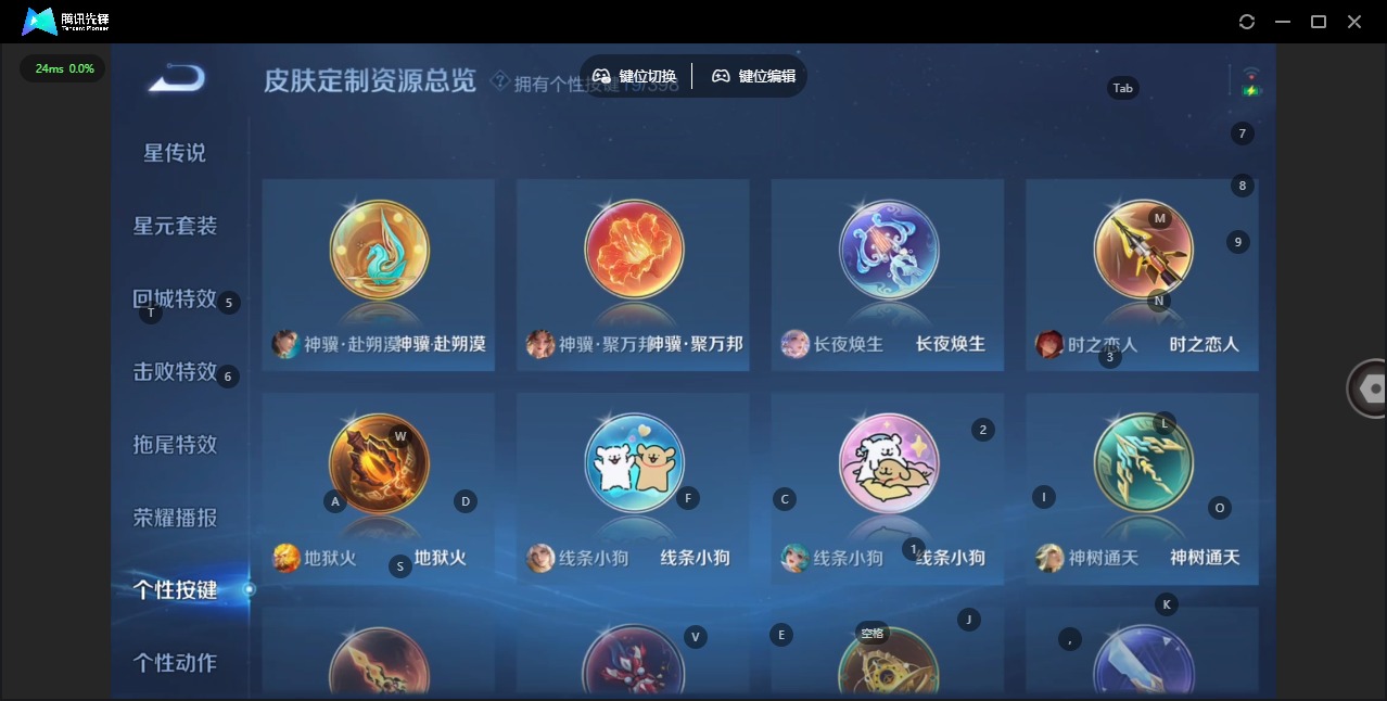 WZQM4194947王者荣耀账号详情图14