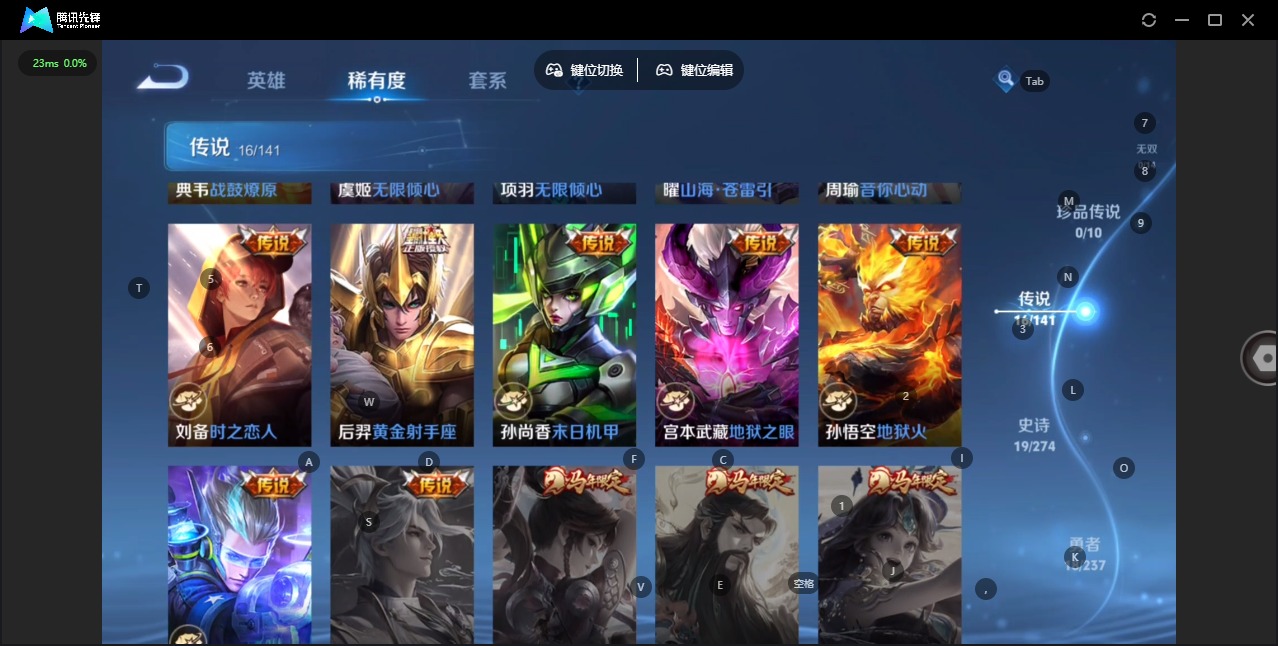 WZCMW4216388王者荣耀账号详情图6