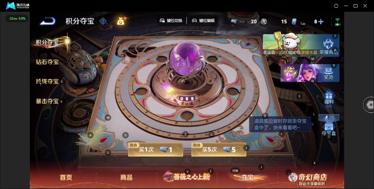 WZCMW4216388王者荣耀账号详情图9