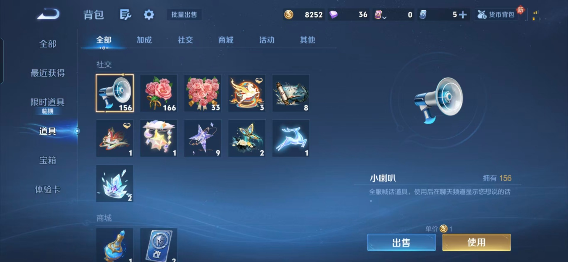 WZCMW4201299王者荣耀账号详情图4