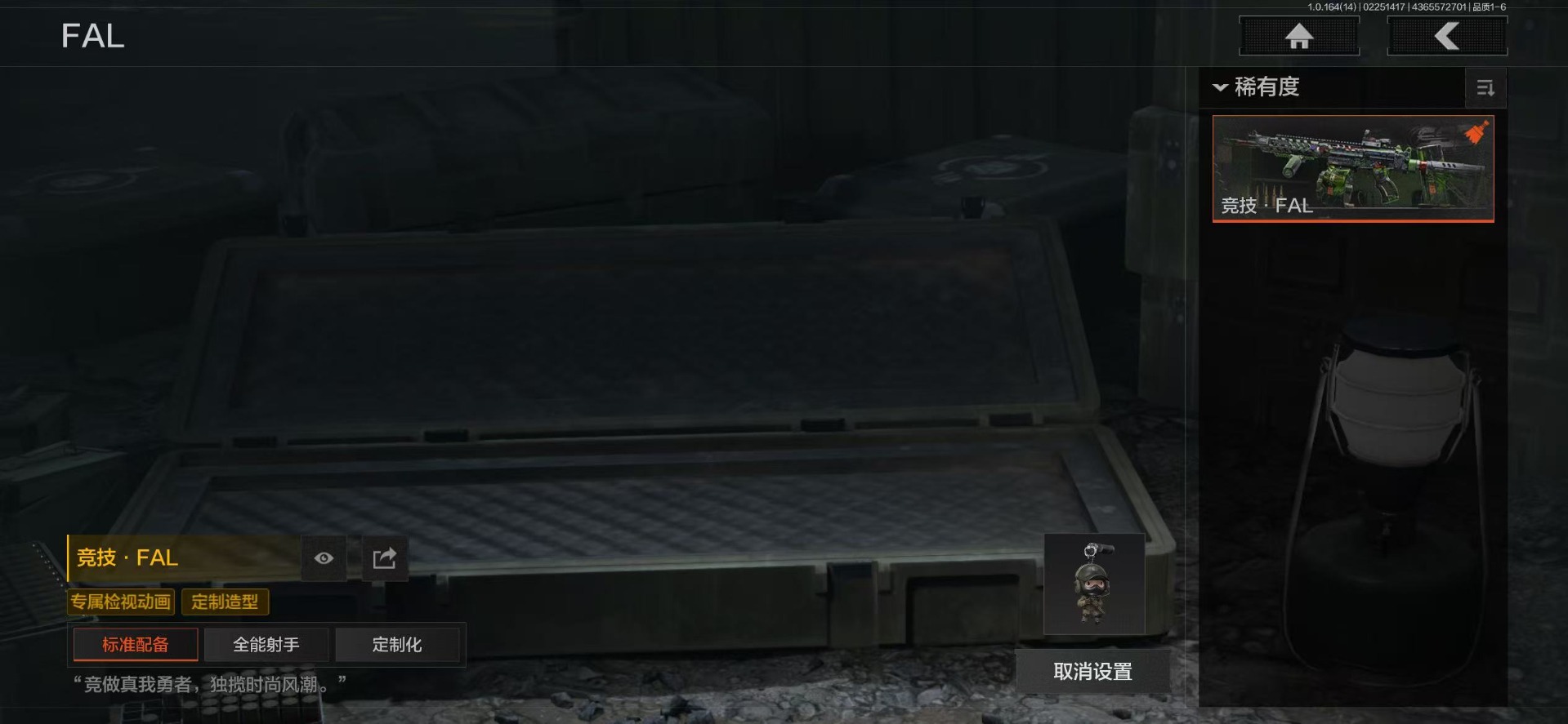 AQCMW412303暗区突围账号详情图4 AQCMW412303暗区突围账号详情图4