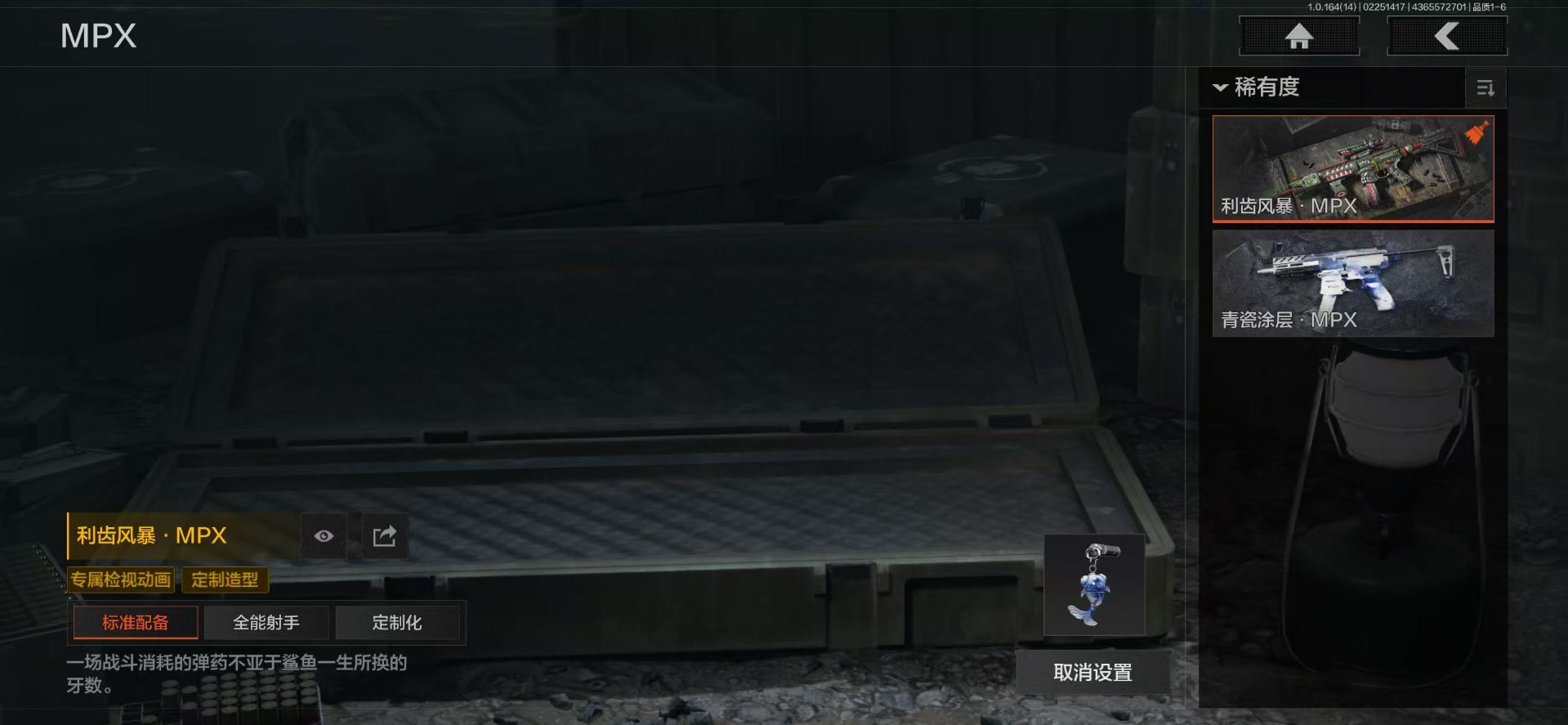 AQCMW412303暗区突围账号详情图8 AQCMW412303暗区突围账号详情图8