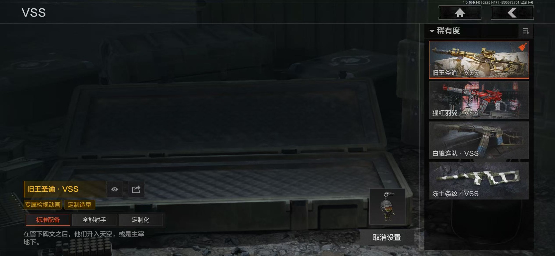 AQCMW412303暗区突围账号详情图9 AQCMW412303暗区突围账号详情图9