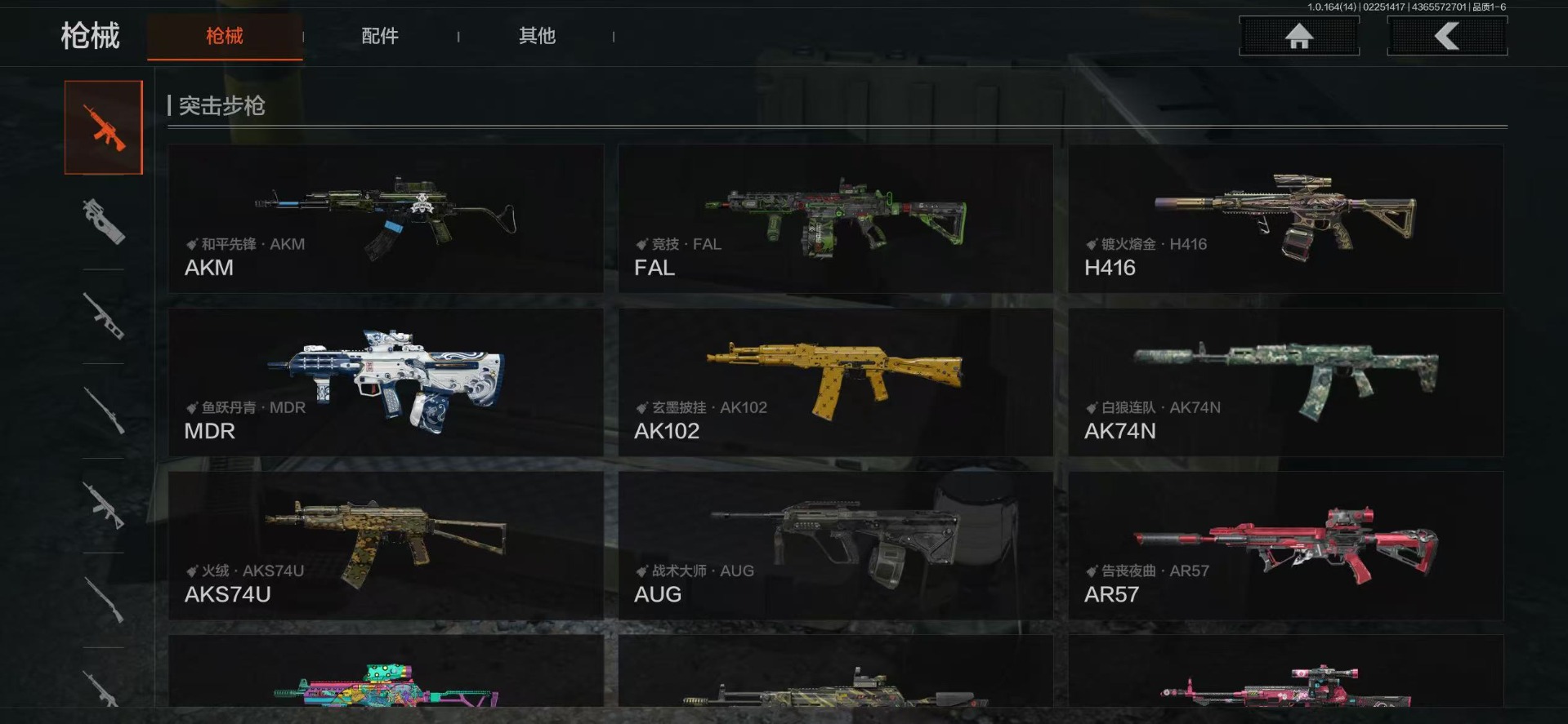 AQCMW412303暗区突围账号详情图10 AQCMW412303暗区突围账号详情图10