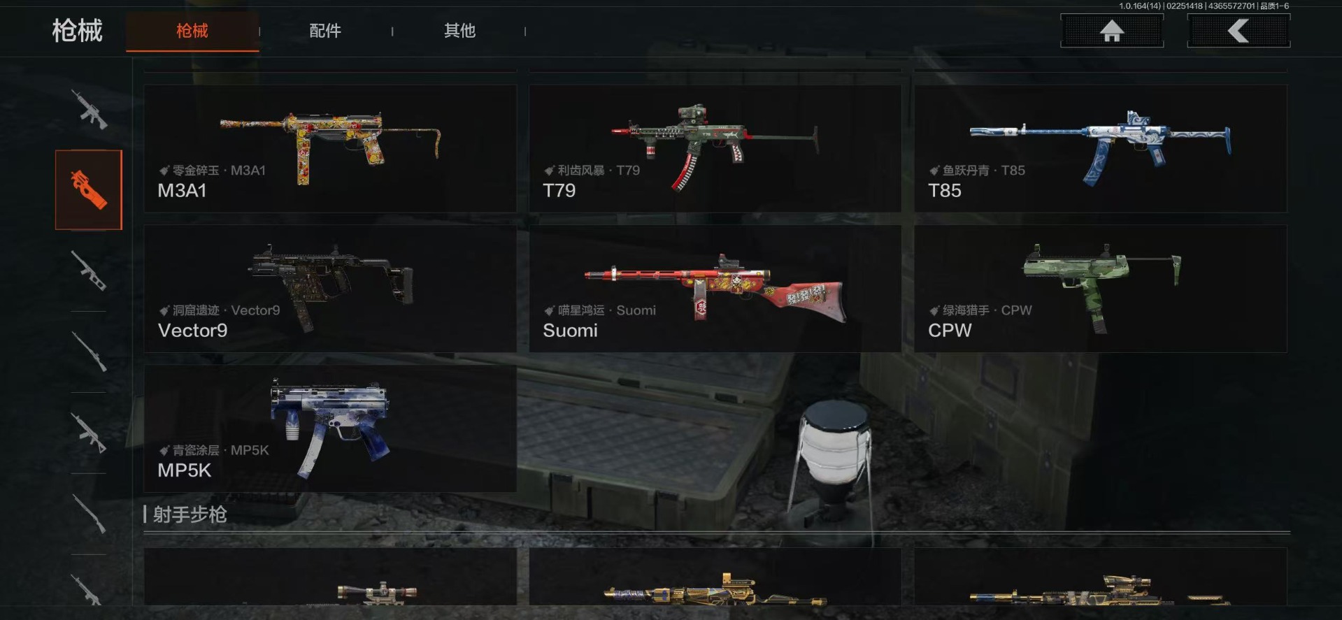 AQCMW412303暗区突围账号详情图13 AQCMW412303暗区突围账号详情图13