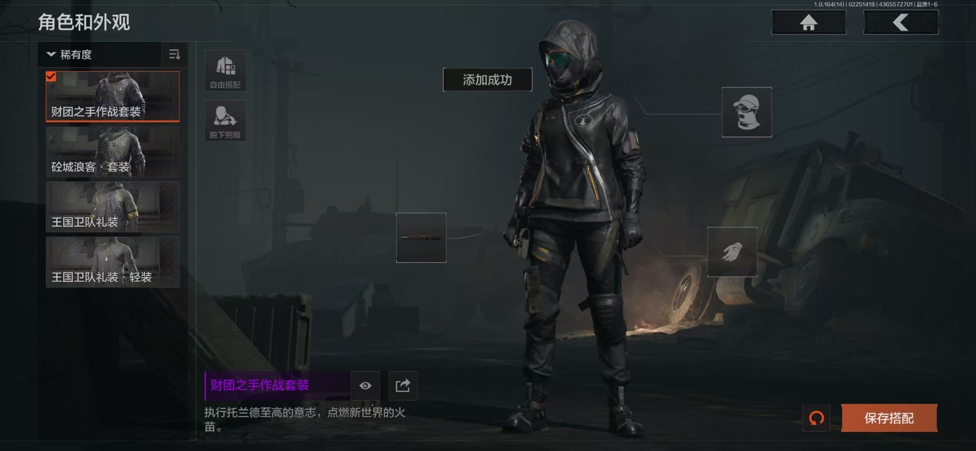 AQCMW412303暗区突围账号详情图18 AQCMW412303暗区突围账号详情图18