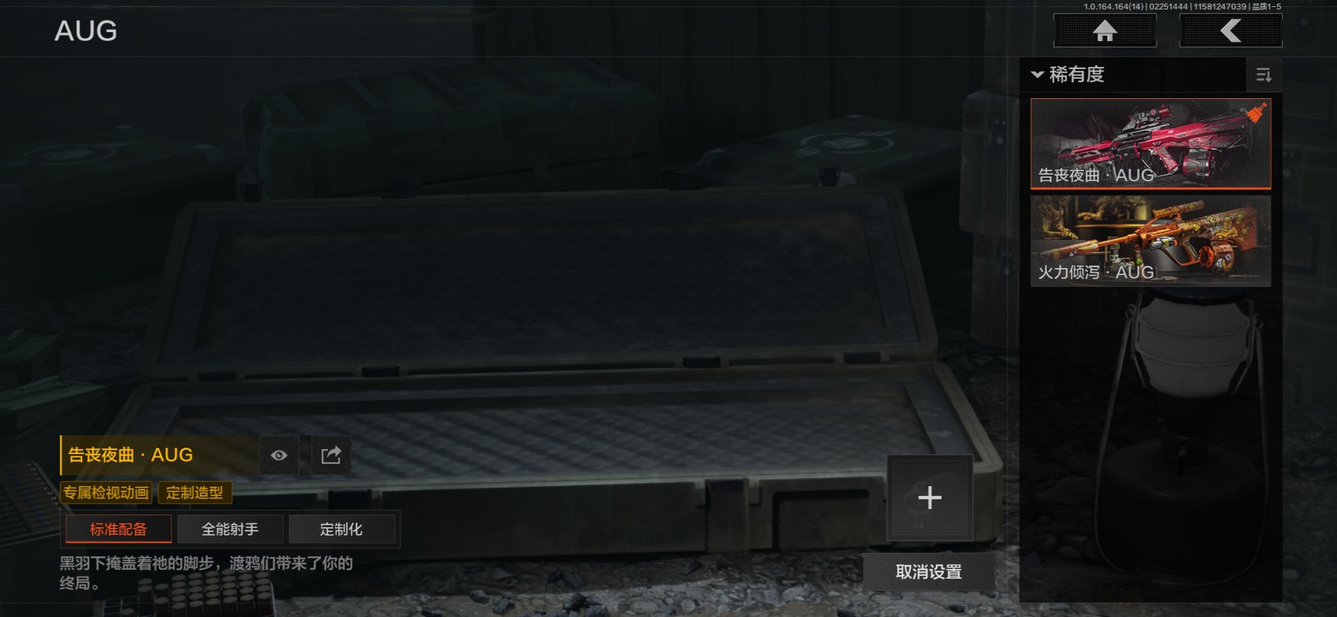 AQQM411800暗区突围账号详情图6 AQQM411800暗区突围账号详情图6