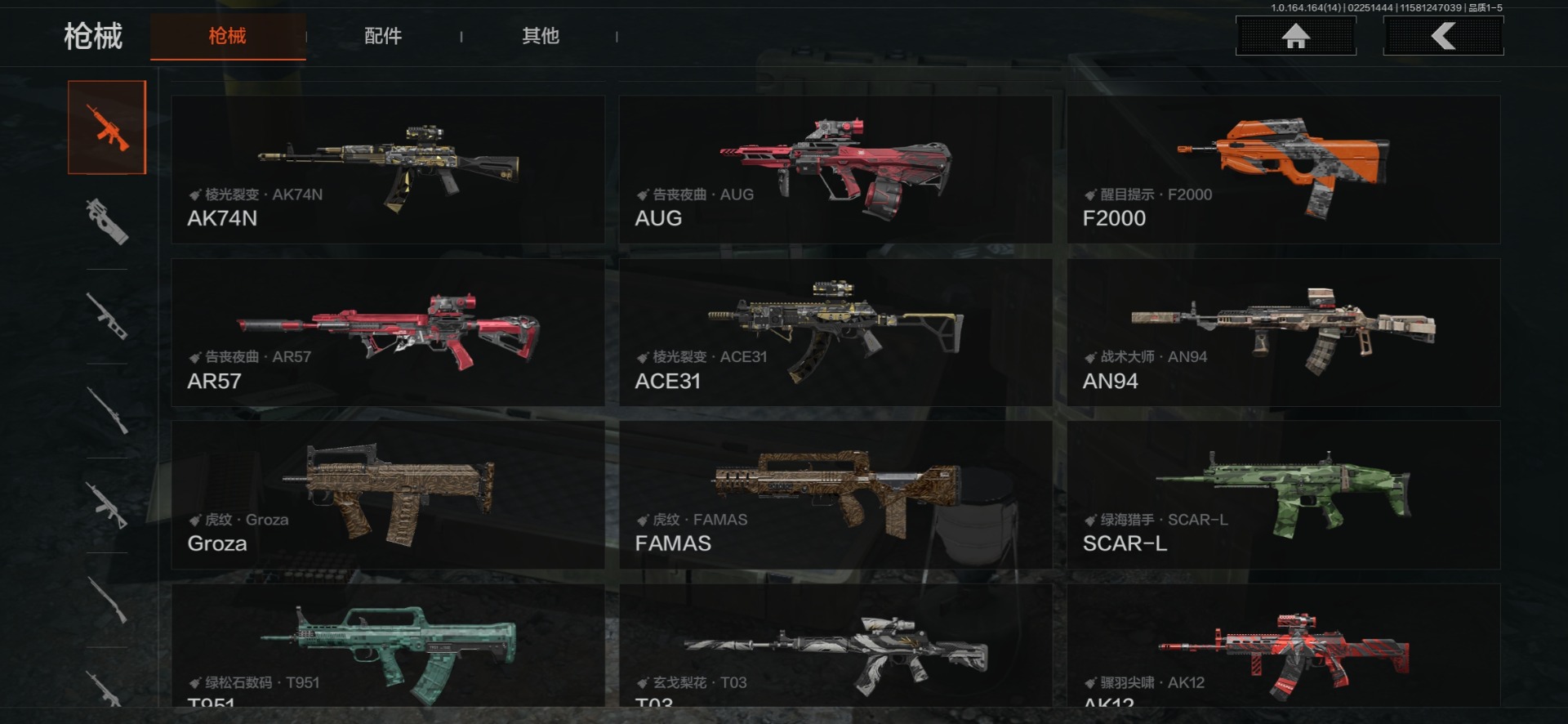 AQQM411800暗区突围账号详情图11 AQQM411800暗区突围账号详情图11