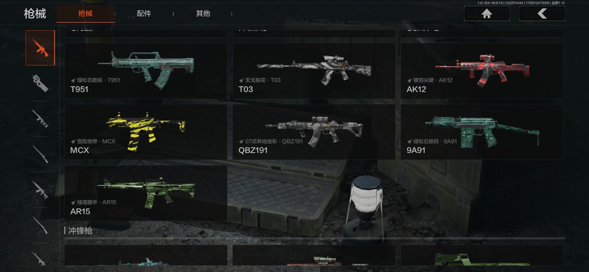 AQQM411800暗区突围账号详情图12 AQQM411800暗区突围账号详情图12