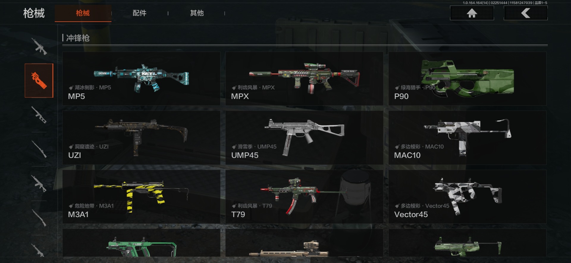 AQQM411800暗区突围账号详情图13 AQQM411800暗区突围账号详情图13