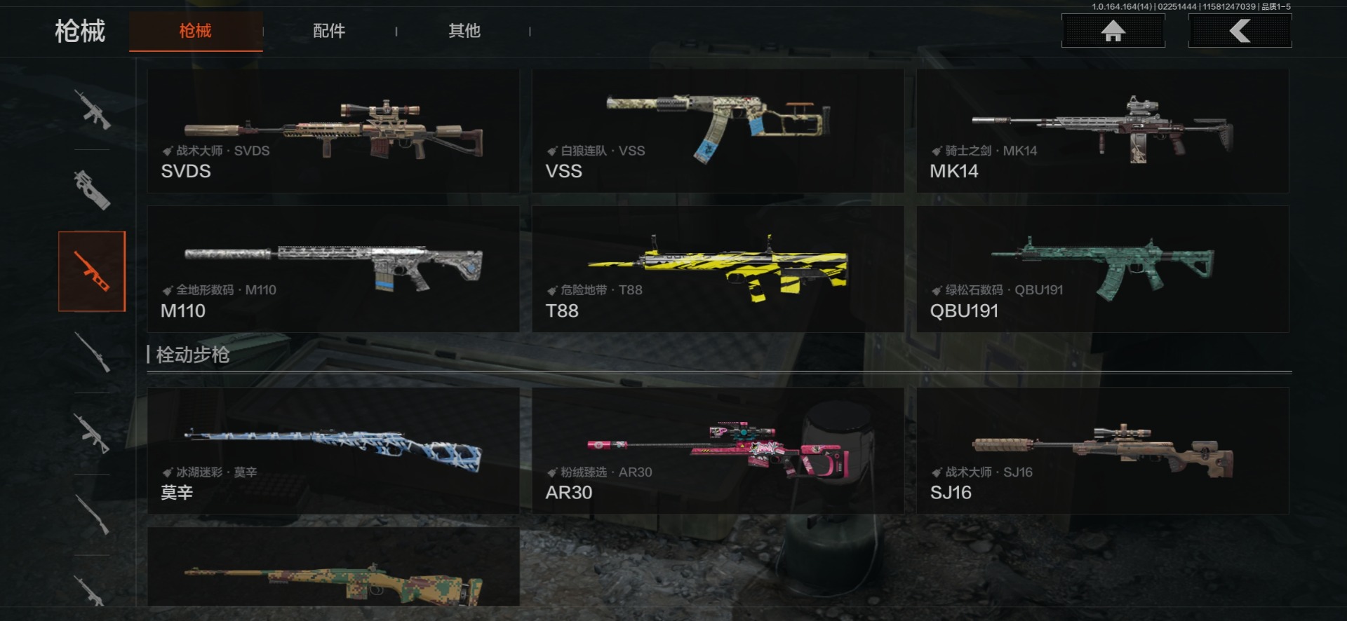 AQQM411800暗区突围账号详情图15 AQQM411800暗区突围账号详情图15