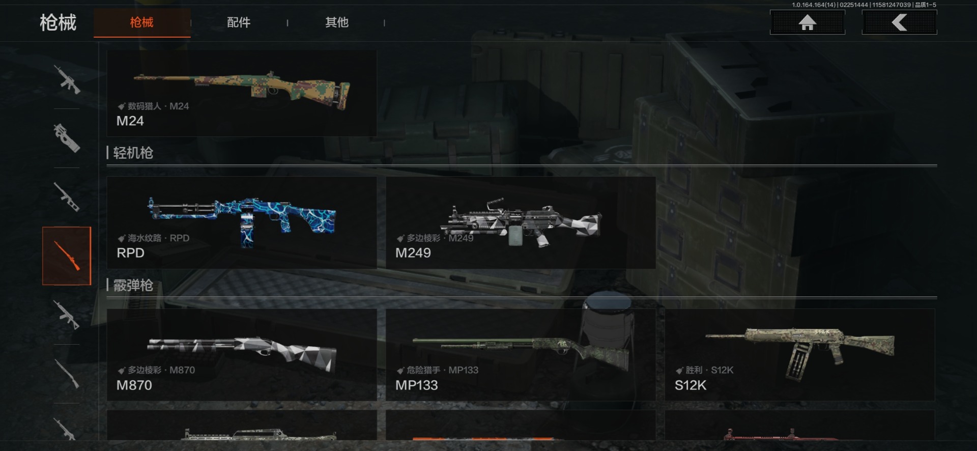 AQQM411800暗区突围账号详情图16 AQQM411800暗区突围账号详情图16