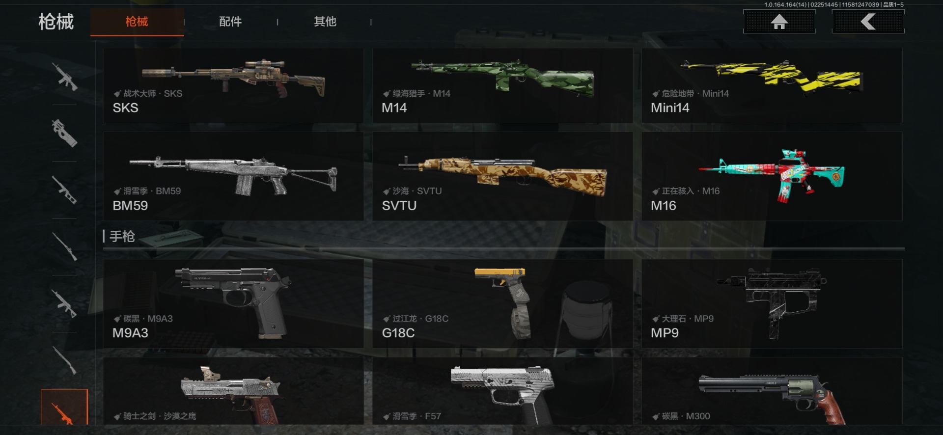 AQQM411800暗区突围账号详情图18 AQQM411800暗区突围账号详情图18