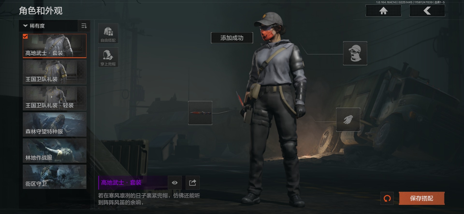 AQQM411800暗区突围账号详情图19 AQQM411800暗区突围账号详情图19