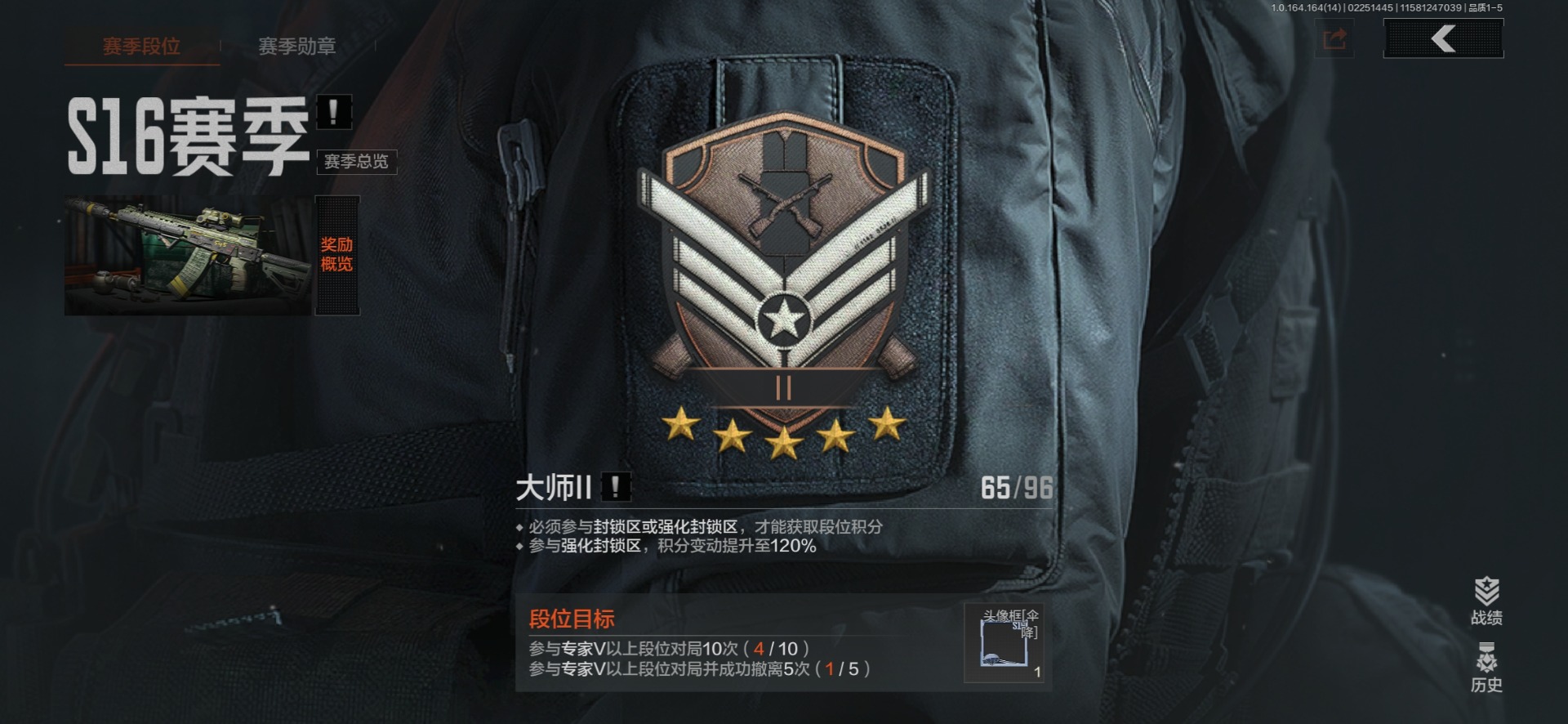 AQQM411800暗区突围账号详情图22 AQQM411800暗区突围账号详情图22