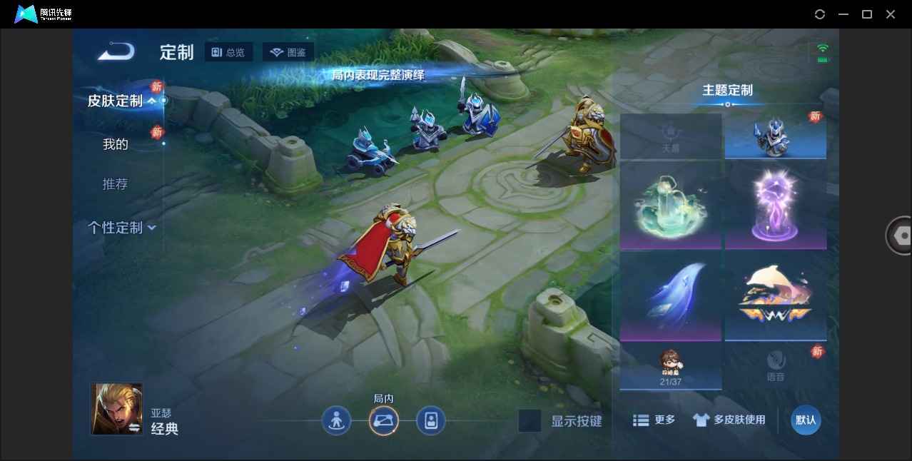 WZCMW4216431王者荣耀账号详情图7