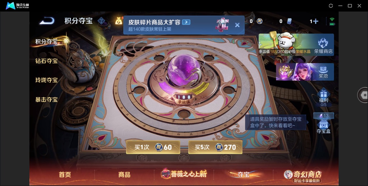 WZCMW4216431王者荣耀账号详情图9