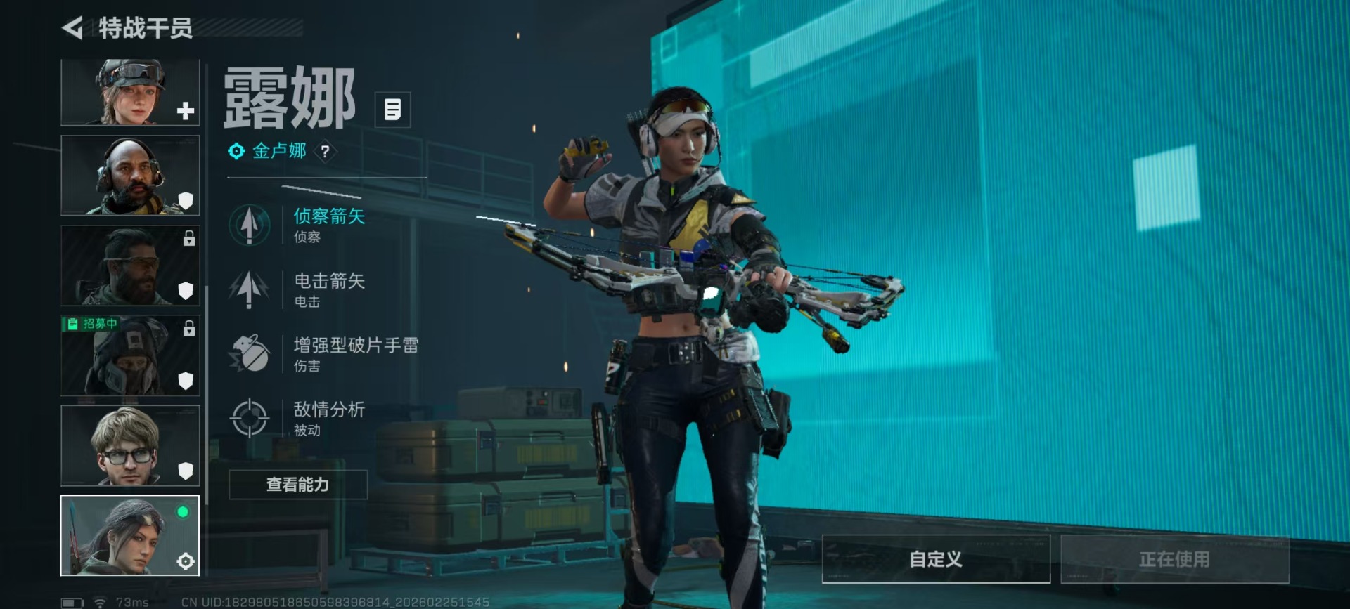 SJZQM456214三角洲行动账号详情图22