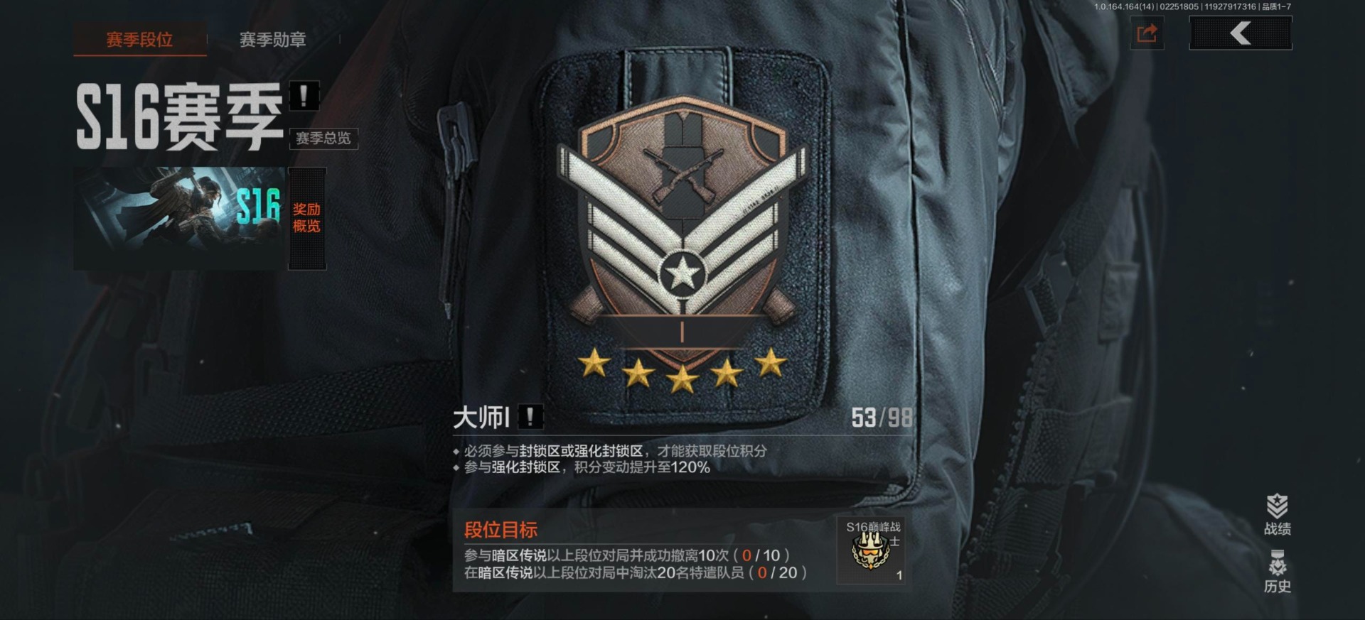 AQCMW412323暗区突围账号详情图4 AQCMW412323暗区突围账号详情图4