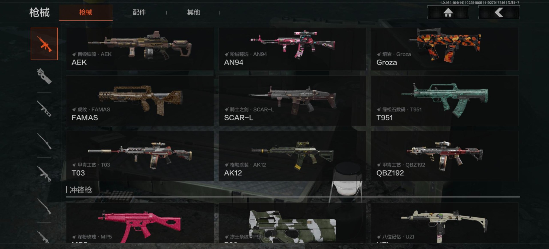 AQCMW412323暗区突围账号详情图8 AQCMW412323暗区突围账号详情图8