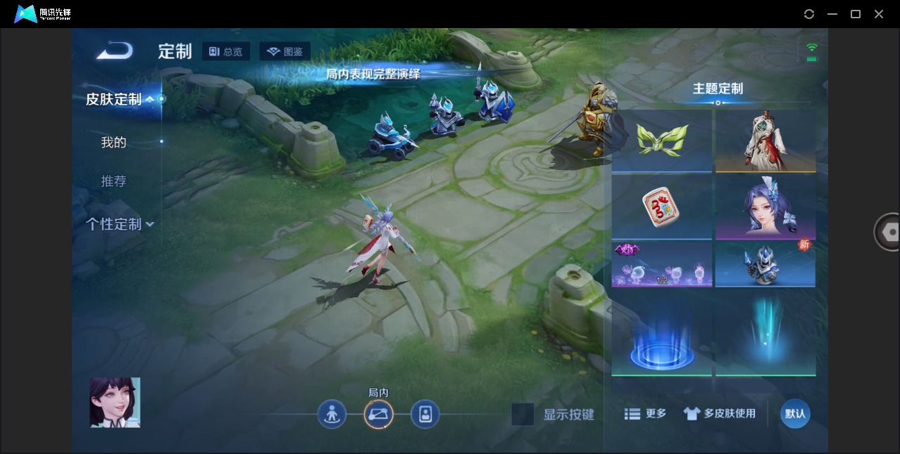 WZQM4195218王者荣耀账号详情图10