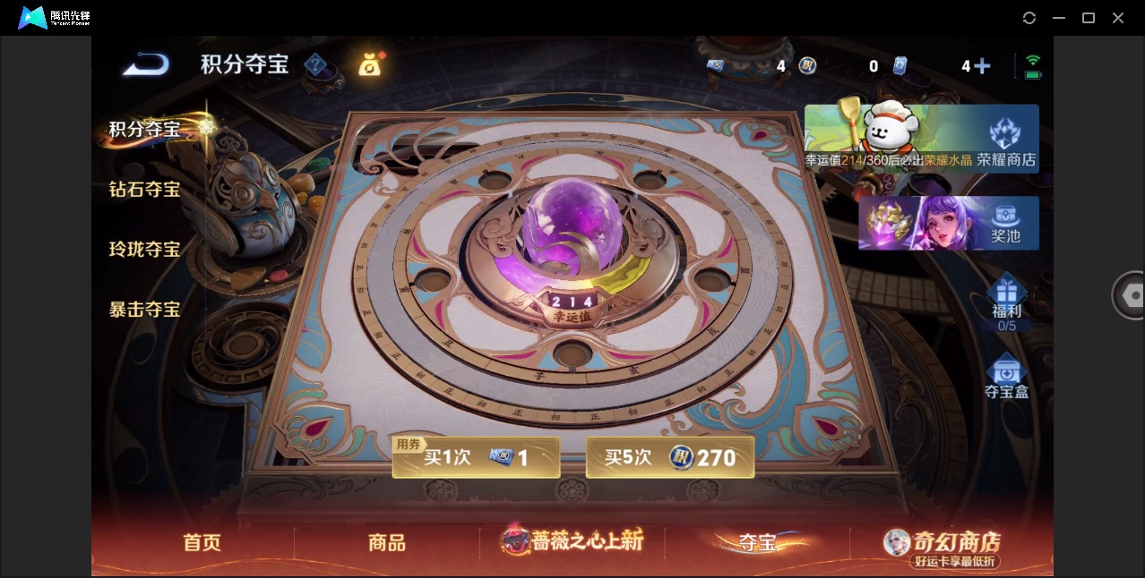 WZQM4208668王者荣耀账号详情图17