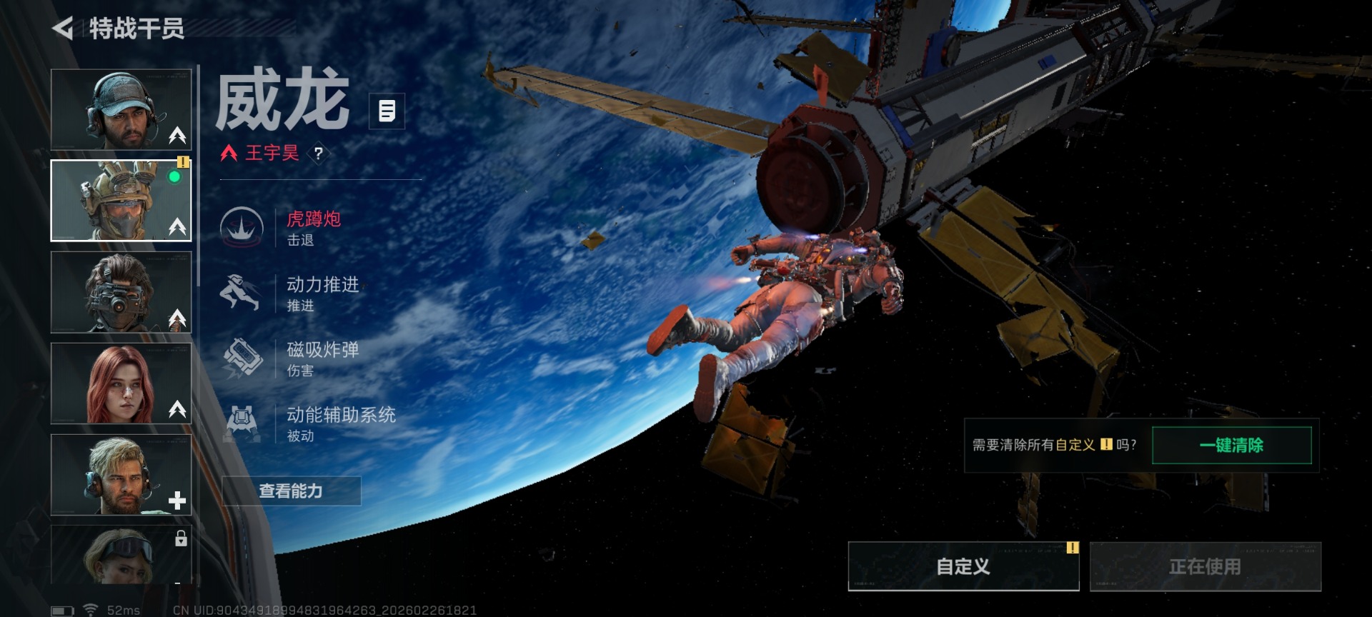 SJZCMW458834三角洲行动账号详情图34