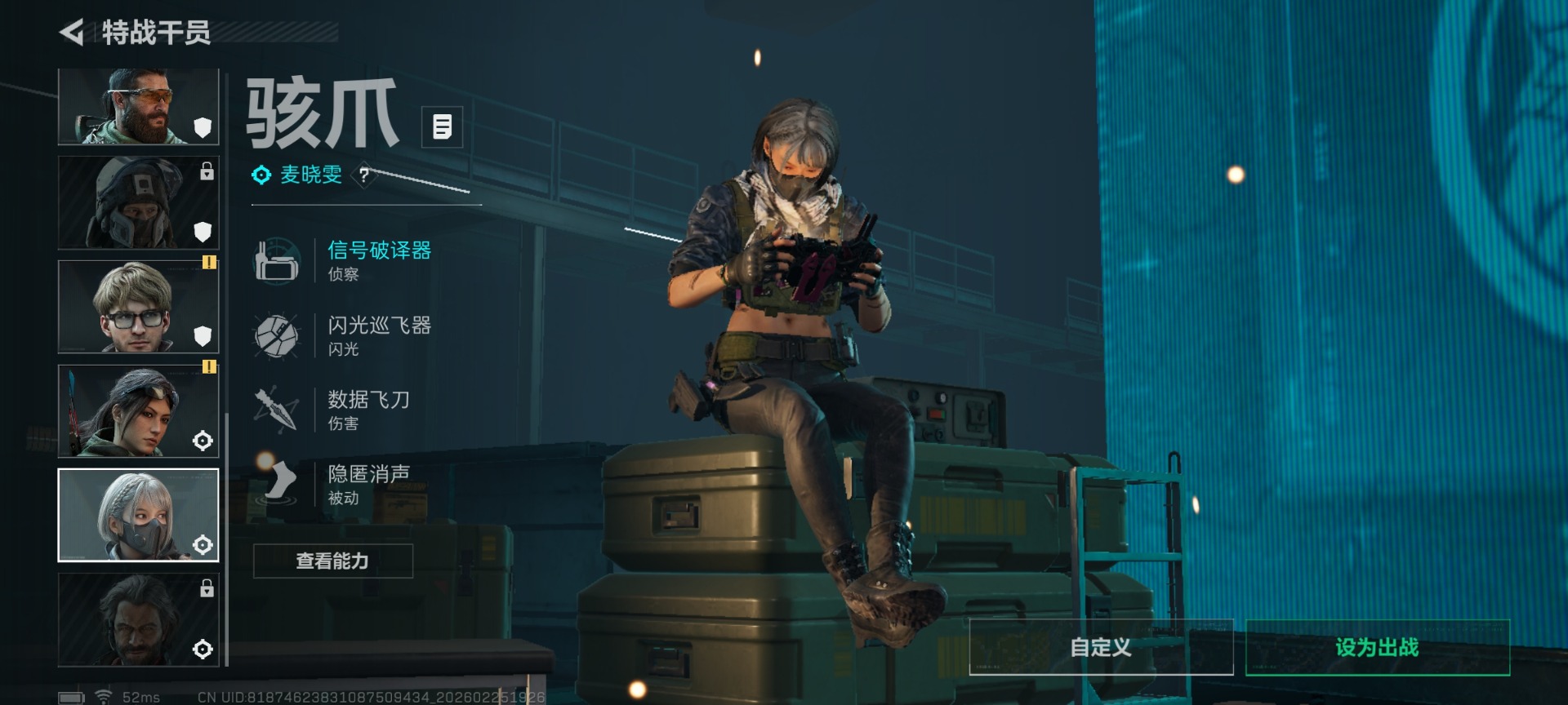 SJZCMW458841三角洲行动账号详情图13