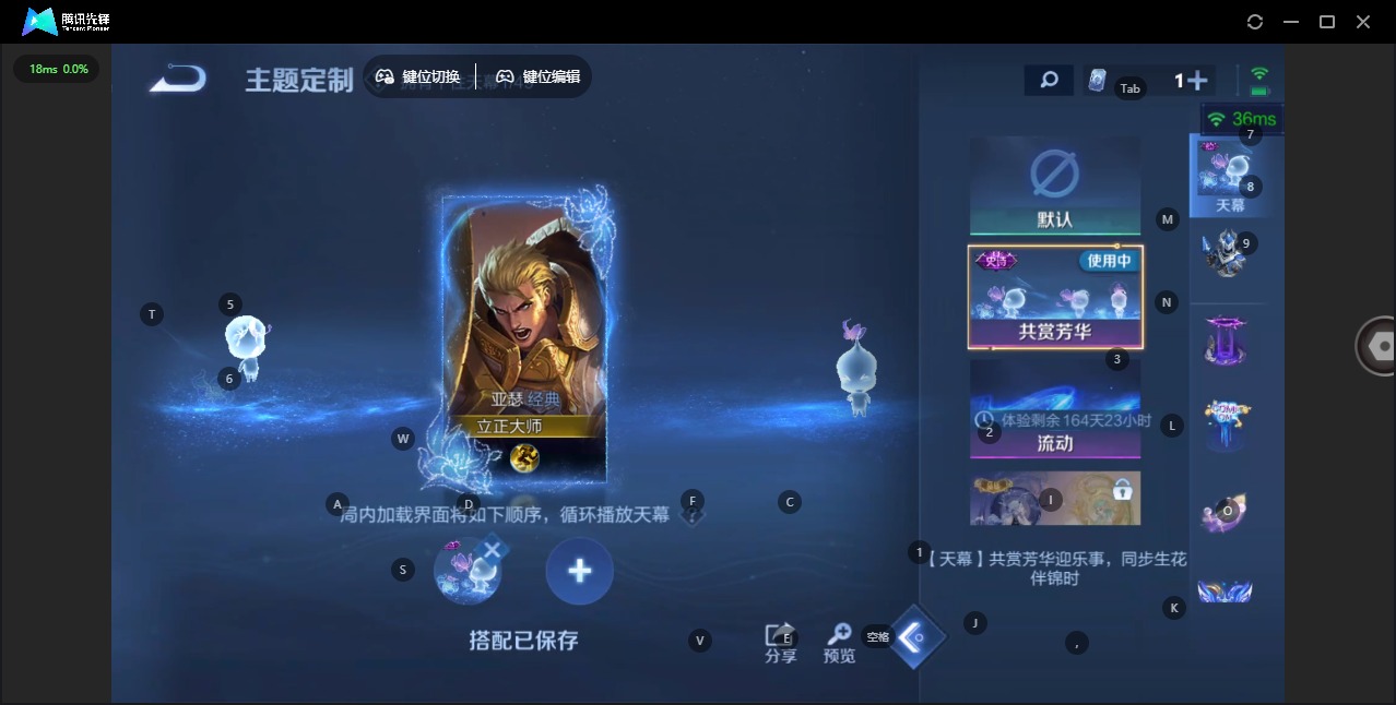 WZQM4195235王者荣耀账号详情图14 WZQM4195235王者荣耀账号详情图14