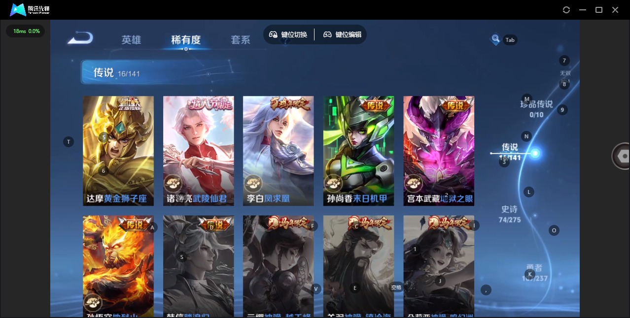 WZQM4208762王者荣耀账号详情图9