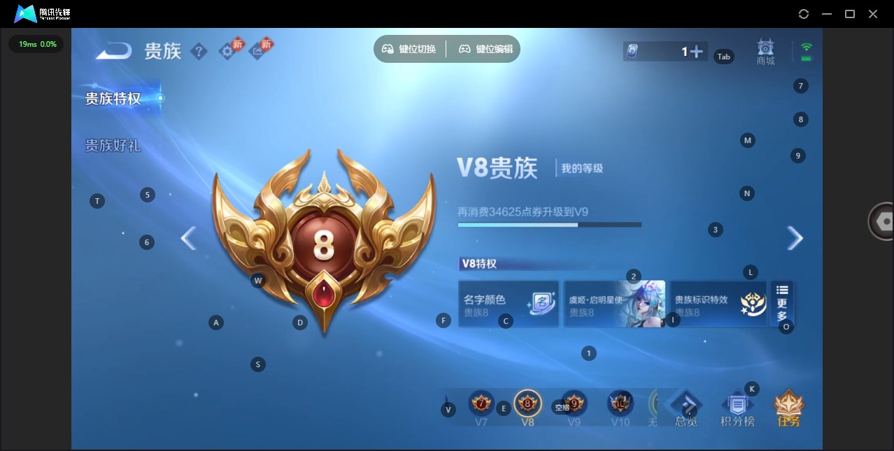 WZQM4208762王者荣耀账号详情图10