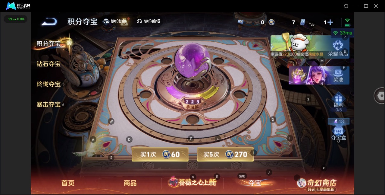 WZQM4208762王者荣耀账号详情图12