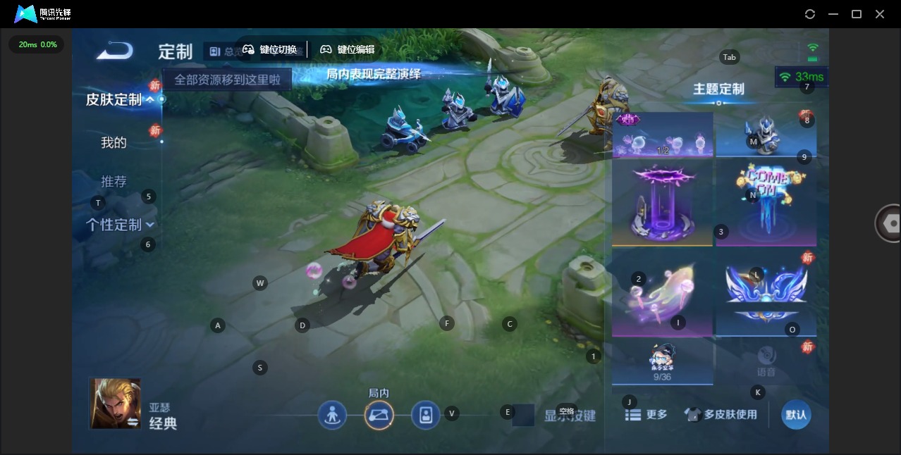 WZQM4208762王者荣耀账号详情图13