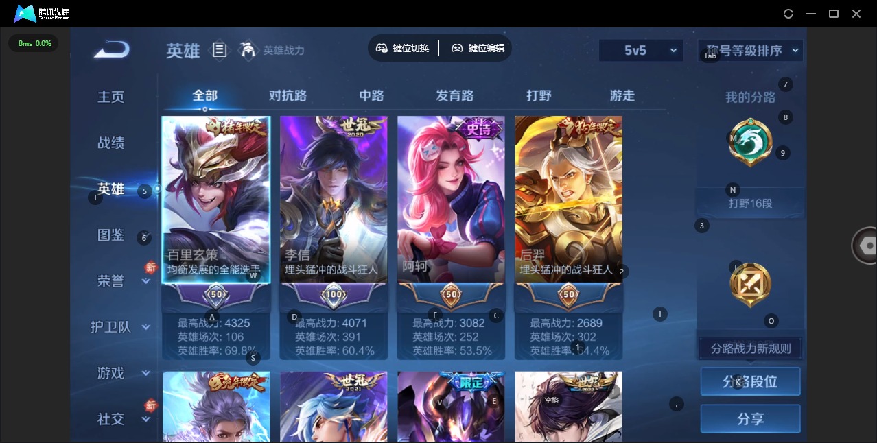 WZCMW4392610王者荣耀账号详情图3 WZCMW4392610王者荣耀账号详情图3