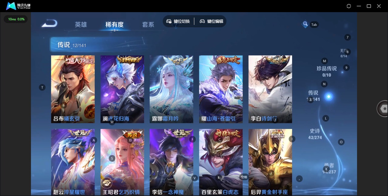 WZCMW4392610王者荣耀账号详情图6 WZCMW4392610王者荣耀账号详情图6