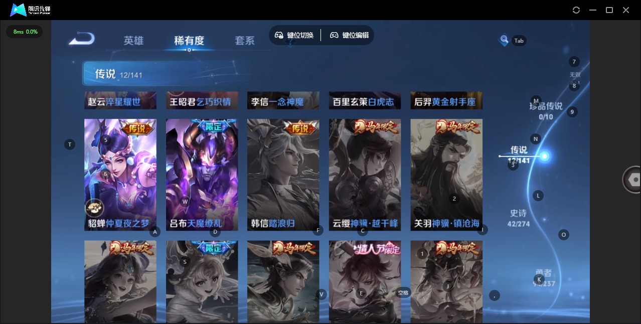 WZCMW4392610王者荣耀账号详情图7 WZCMW4392610王者荣耀账号详情图7