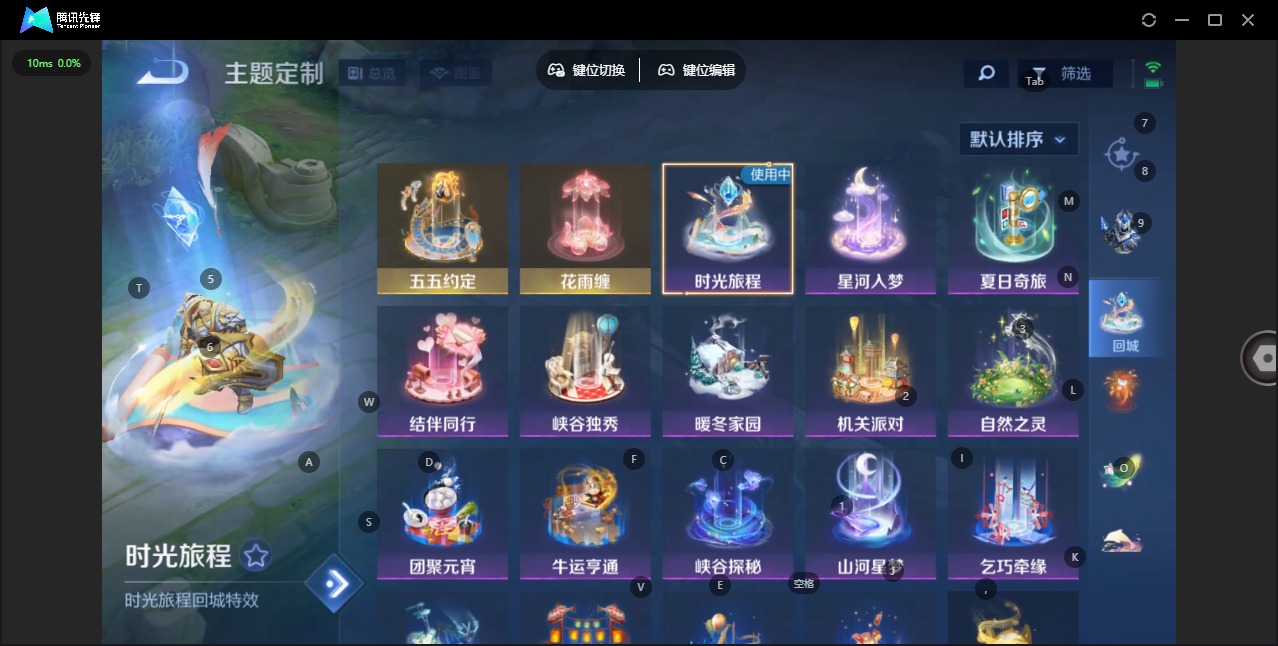 WZCMW4392610王者荣耀账号详情图8 WZCMW4392610王者荣耀账号详情图8