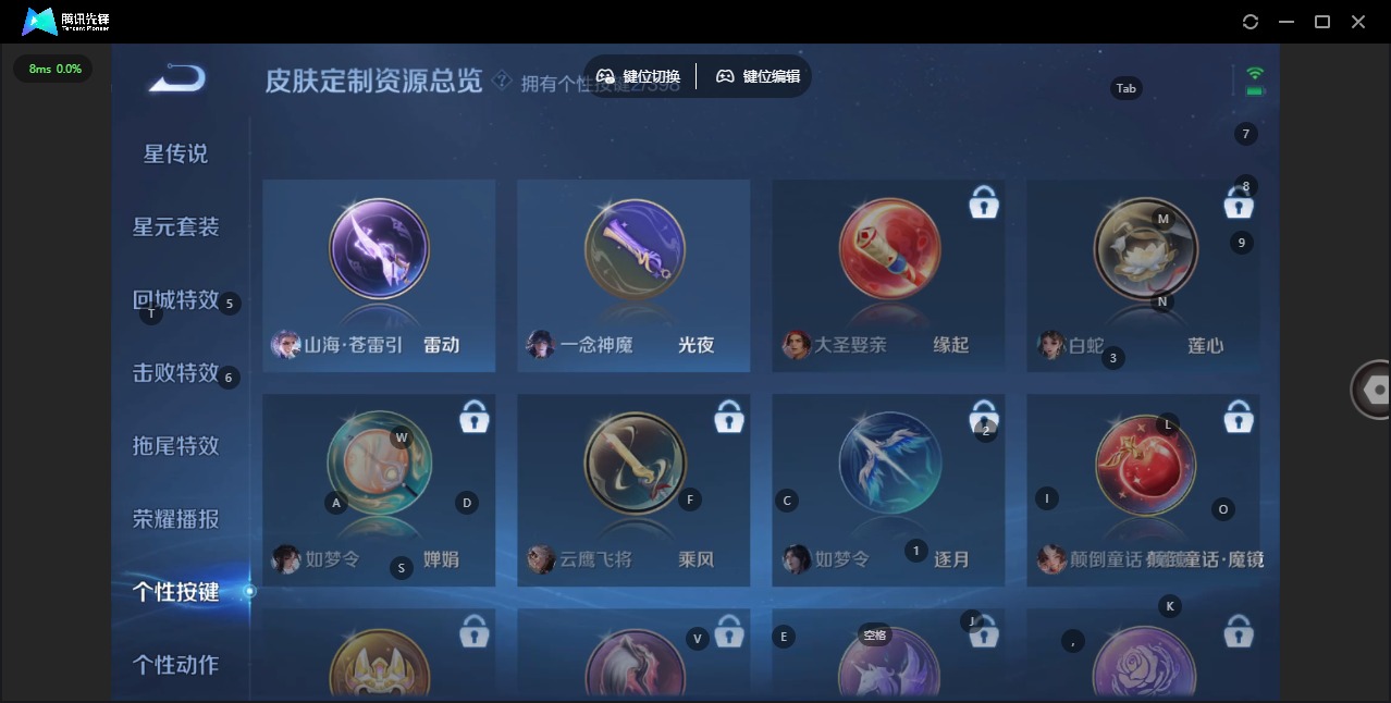WZCMW4392610王者荣耀账号详情图10 WZCMW4392610王者荣耀账号详情图10