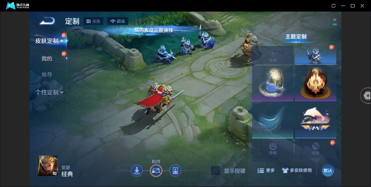 WZQM4195242王者荣耀账号详情图7