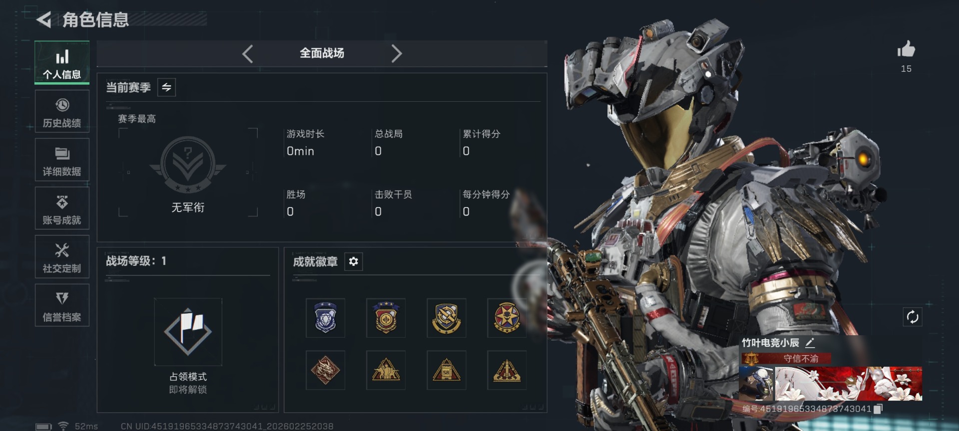 SJZCMW458855三角洲行动账号详情图3