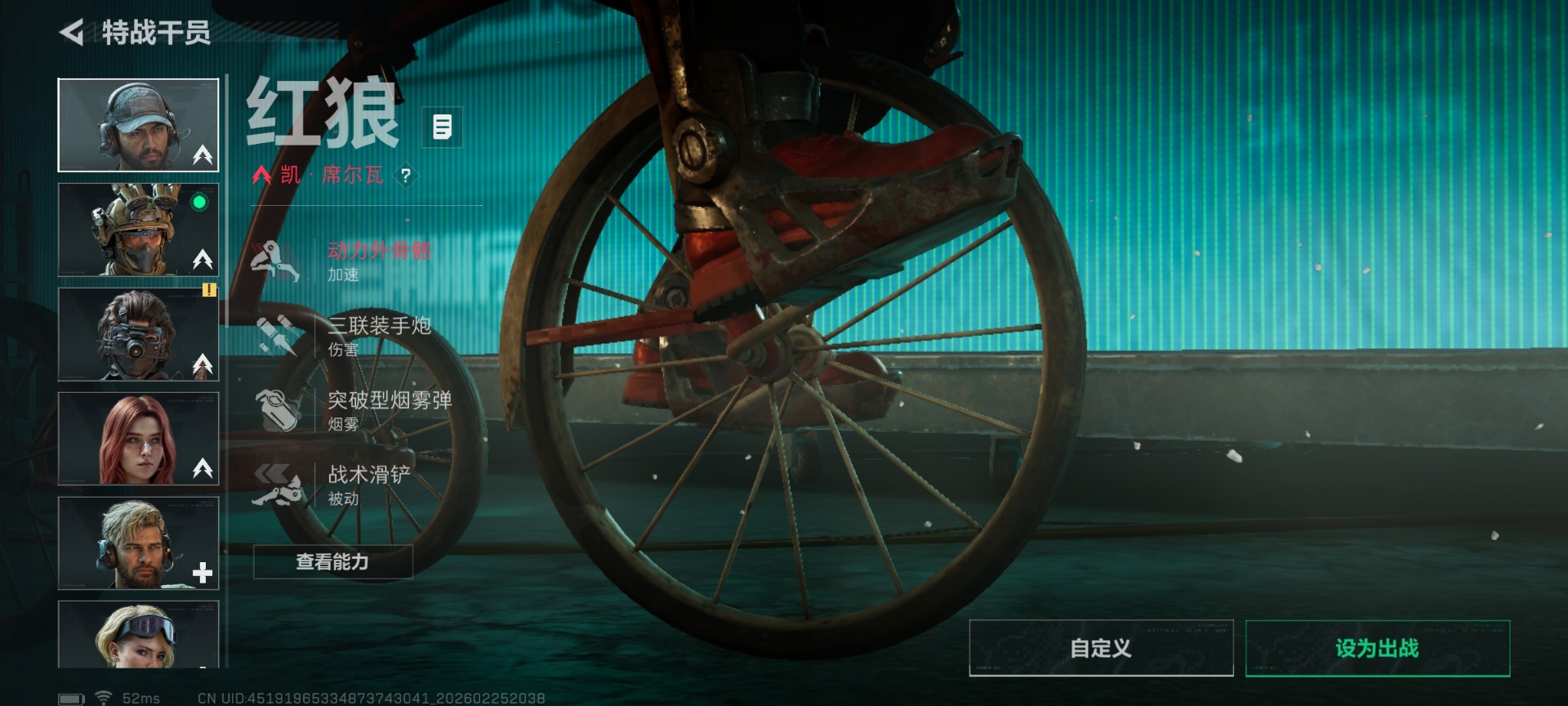 SJZCMW458855三角洲行动账号详情图14