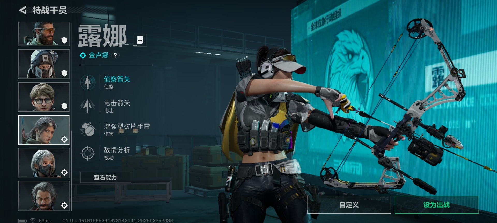 SJZCMW458855三角洲行动账号详情图16