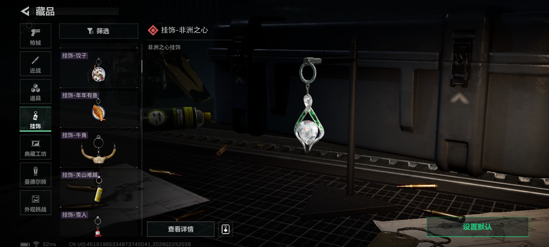 SJZCMW458855三角洲行动账号详情图42