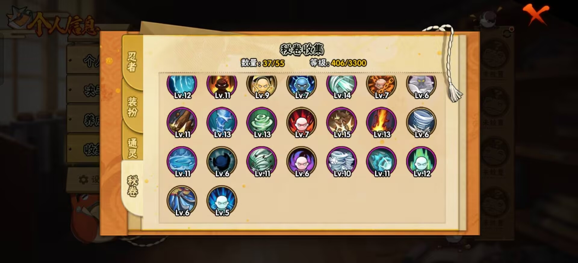 HYCMW419252火影忍者账号详情图5