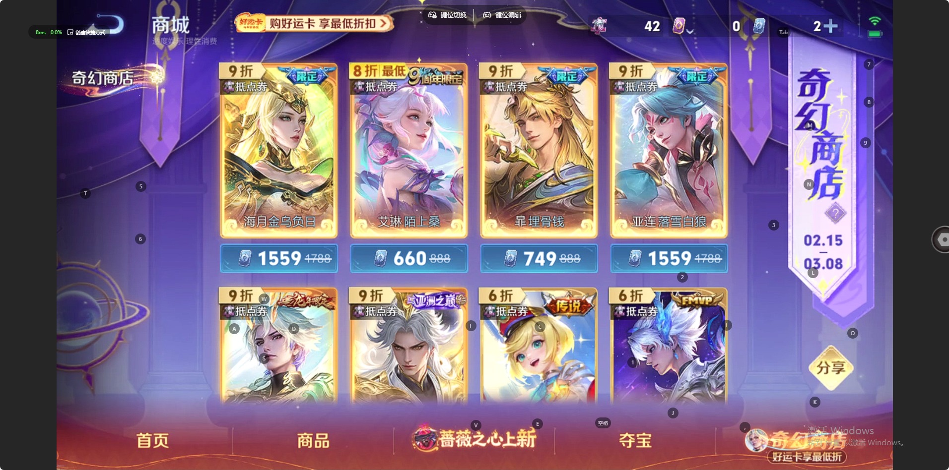 WZCMW4201520王者荣耀账号详情图7