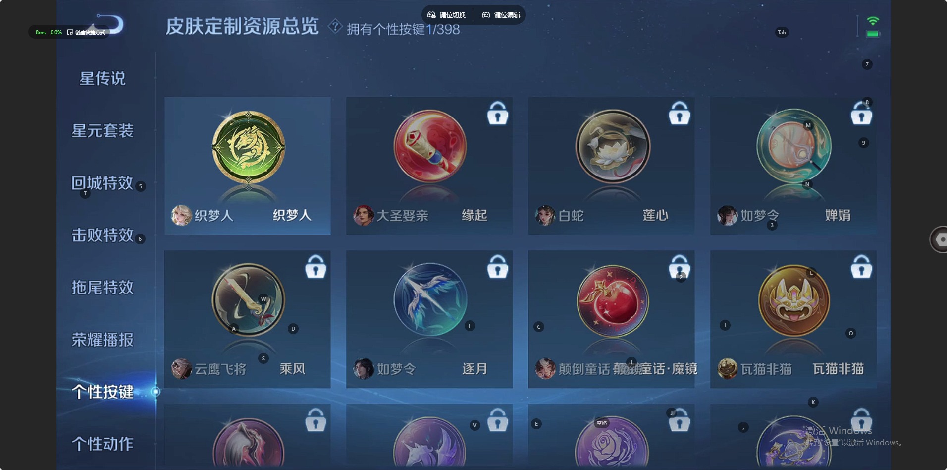 WZCMW4217063王者荣耀账号详情图2