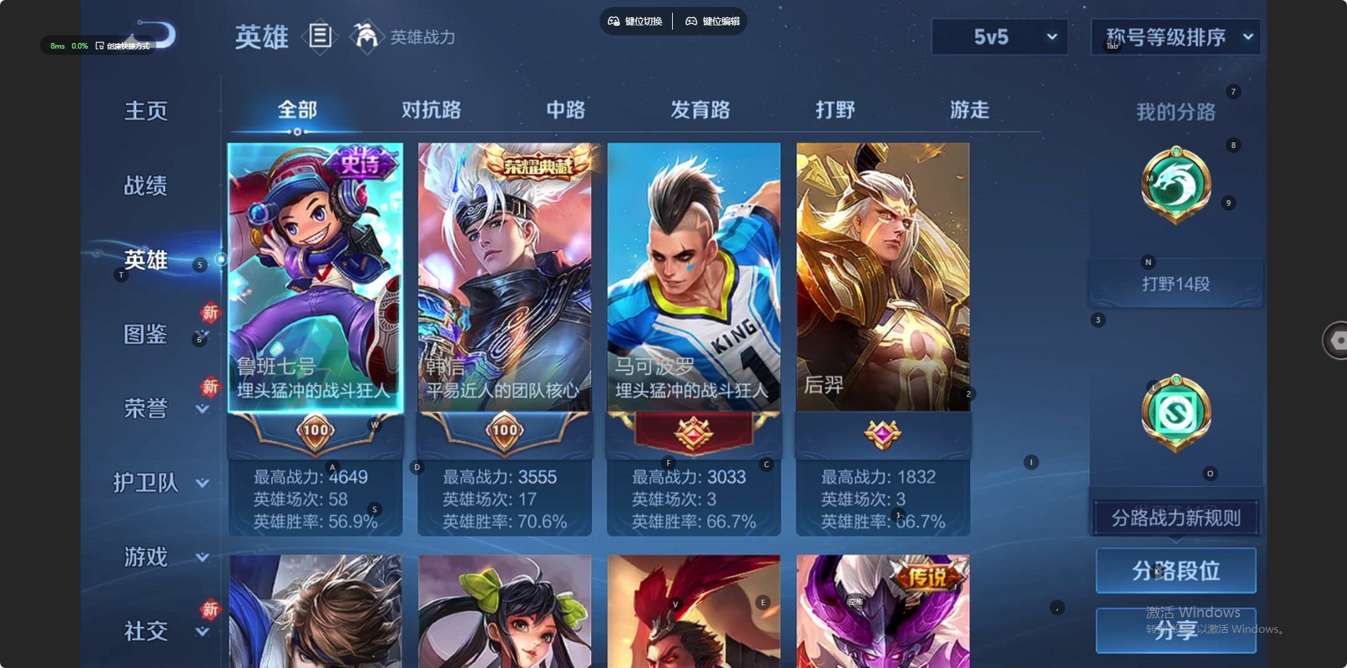 WZCMW4217063王者荣耀账号详情图3